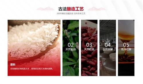 2022湘西弘湘醋业有限责任公司官网正式上线